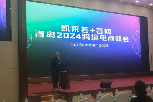  Lazada seller events
